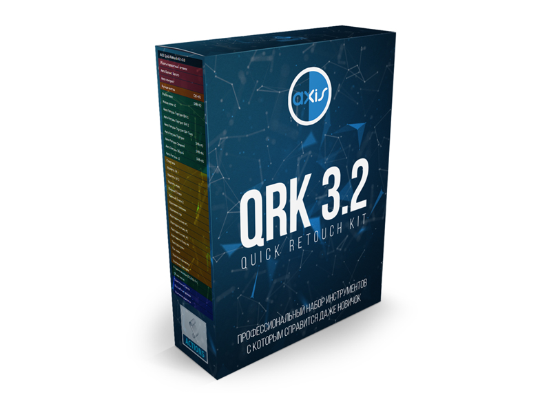 AXIS Quick Retouch Kit 3.0